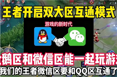 2025年天天免费资料-2025年最新免费资料大全怎么跨区组队